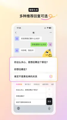 Yomoa AI��׿���ֻ���v1.0.0 ��Ѱ��ͼ