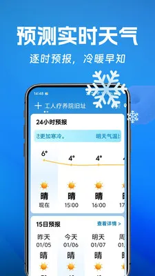 ��������(������ѯ����)v1.0.0.i ��Ѱ��ͼ