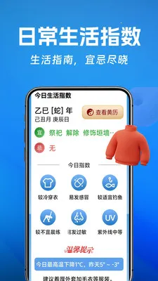 ��������(������ѯ����)v1.0.0.i ��Ѱ��ͼ