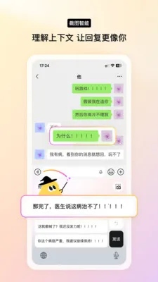Yomoa AI��׿���ֻ���v1.0.0 ��Ѱ��ͼ