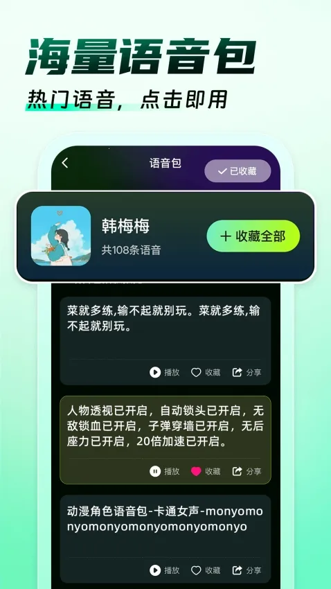 �����Ϸ������(��Ϸ��������)v1.0.9 ��׿���ͼ