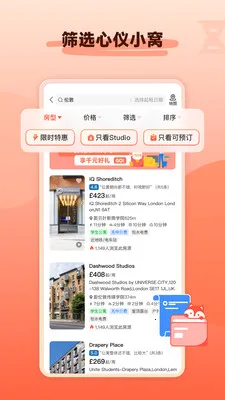 hooli��ѧ�ⷿ2026�ٷ�����v5.6.2 ��׿���ͼ