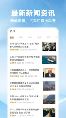 �ð�ȫ������(�������з���)v1.0.3 �ٷ������ͼ