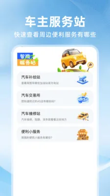 �ð�ȫ������(�������з���)v1.0.3 �ٷ������ͼ