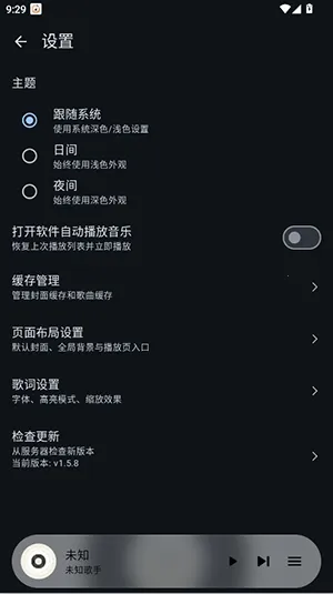 ��������(������������)v1.5.8 �ٷ������ͼ