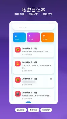 ��Ϻ��ǩ�ռ�2026�ٷ�����v1.3 �ֻ����ͼ