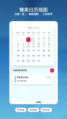 ��Ϻ��ǩ�ռ�2026�ٷ�����v1.3 �ֻ����ͼ