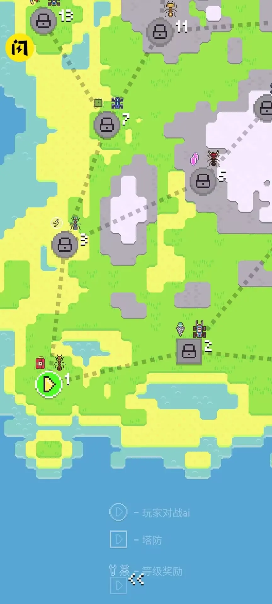 ���ϴ�ս������2026�ٷ�����v1.0.79 ��Ѱ��ͼ