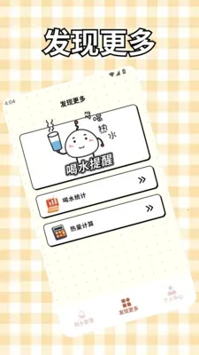���޺�ˮ����(��ˮ��������)v1.2 ��׿���ͼ