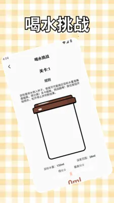 ���޺�ˮ����(��ˮ��������)v1.2 ��׿���ͼ