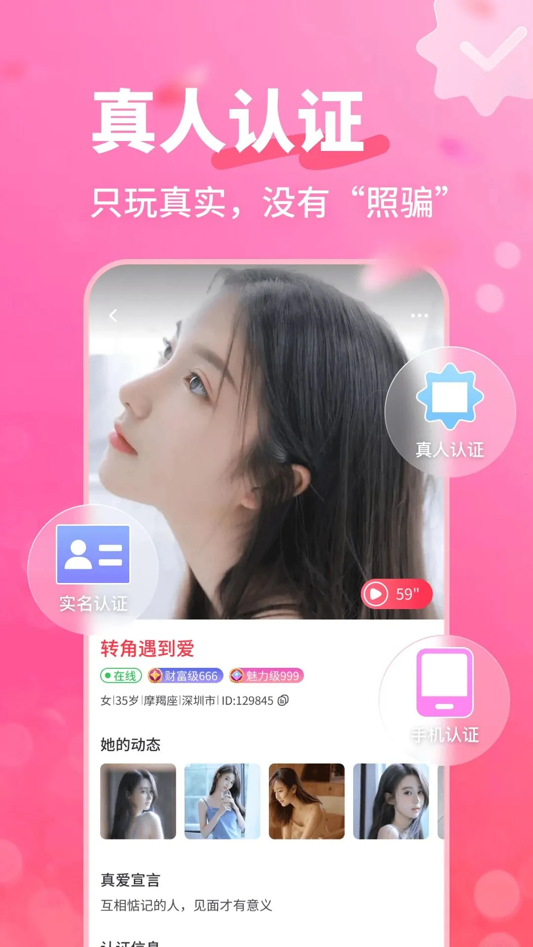 �����а�(����ƽ̨������)v4.1.0 �ٷ������ͼ