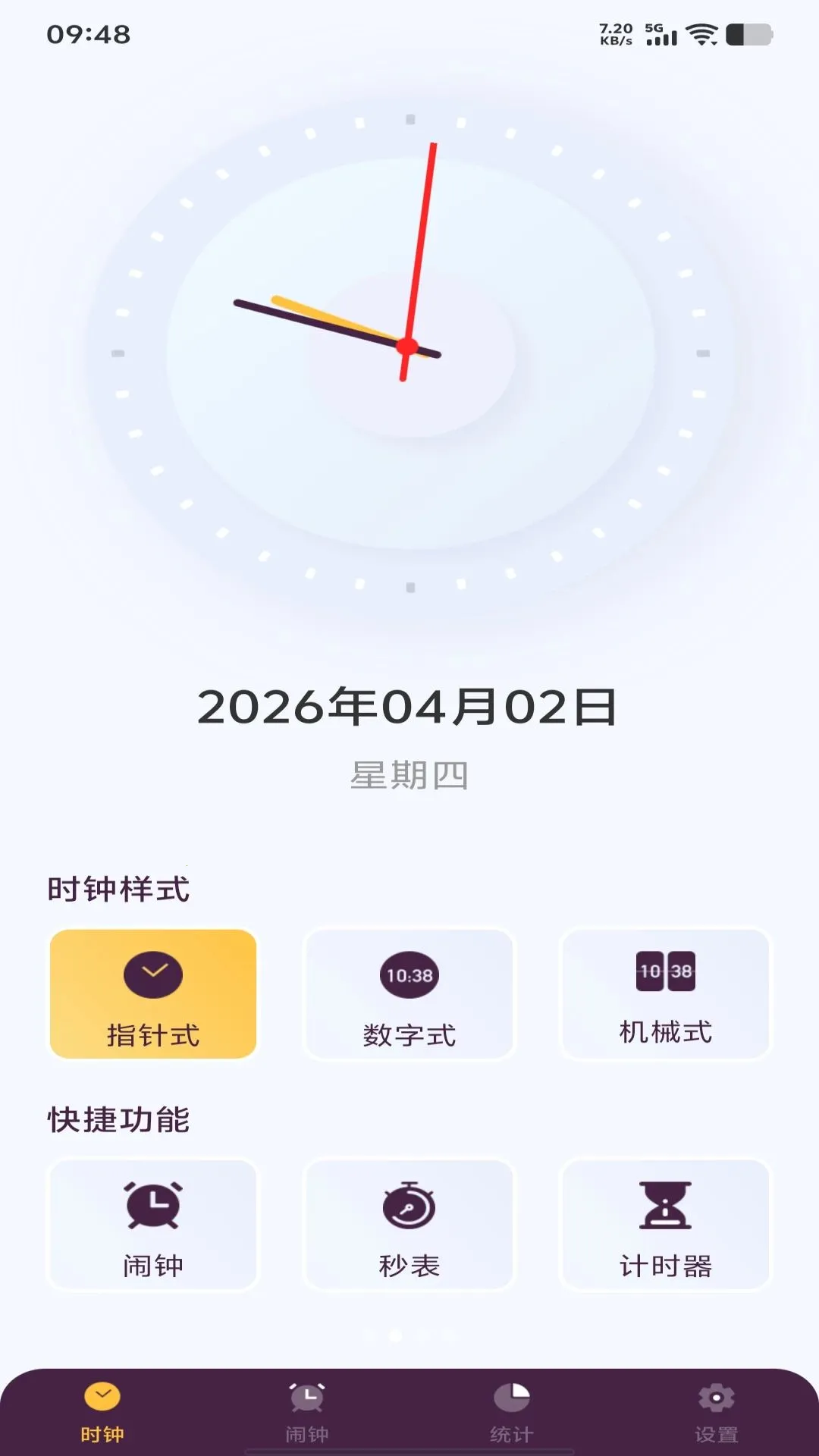 ÿ������ʱ��2026���ذ�װv1.0.0 �ٷ������ͼ