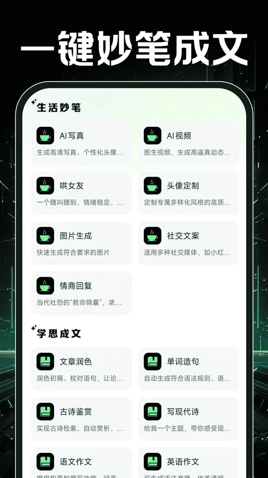 OpenPaw��������(����һվʽ����)v1.0.0 ��׿���ͼ