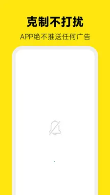 ��Ѽרҵ��������2026���°汾v7.0.0 �ֻ����ͼ