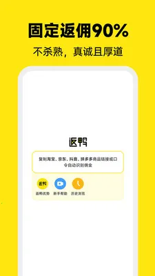 ��Ѽרҵ��������2026���°汾v7.0.0 �ֻ����ͼ