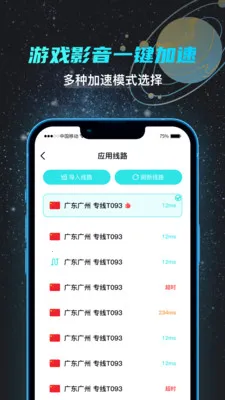 BACKCN(����ع�������)v1.0.0 ��Ѱ��ͼ