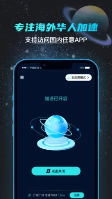 BACKCN(����ع�������)v1.0.0 ��Ѱ��ͼ
