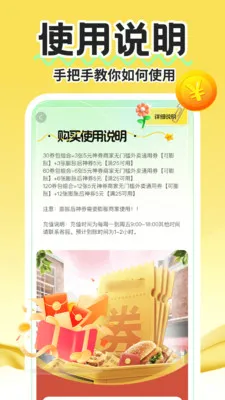 ���������Ż�(����ʡǮ����)v1.1.6 �ֻ����ͼ