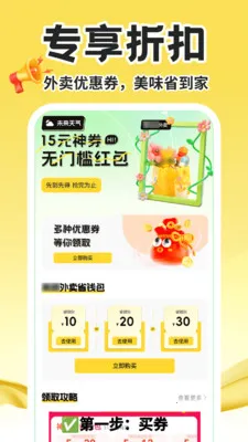 ���������Ż�(����ʡǮ����)v1.1.6 �ֻ����ͼ