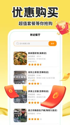 ���������Ż�(����ʡǮ����)v1.1.6 �ֻ����ͼ