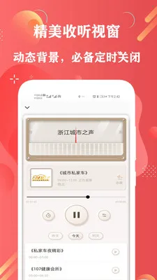 FM����2026�ٷ�����v3.0 �ֻ����ͼ