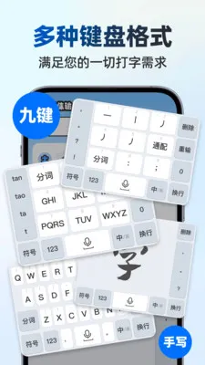 ��д������뷨(�������빤��)v1.1.0 ��׿���ͼ