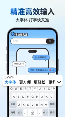��д������뷨(�������빤��)v1.1.0 ��׿���ͼ