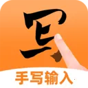 ��д������뷨(�������빤��)v1.1.0 ��׿��