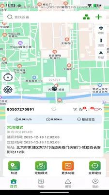 ������(������λ����)v1.0.14 �ٷ������ͼ