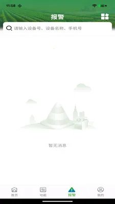 ������(������λ����)v1.0.14 �ٷ������ͼ