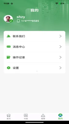 ������(������λ����)v1.0.14 �ٷ������ͼ