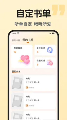 ��������ȫ���(�����Ķ�����)v1.0.1 ��׿���ͼ