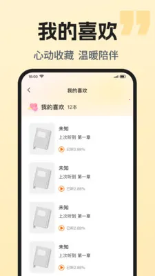 ��������ȫ���(�����Ķ�����)v1.0.1 ��׿���ͼ
