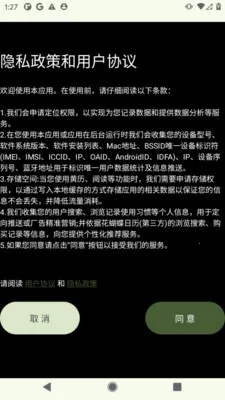 ī����ի(С˵����Ķ�)v1.1.1 �ֻ����ͼ