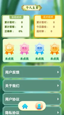 ʰ��¸��(Ȥζ���ִ�����Ϸ)v1.0.5 ��׿���ͼ