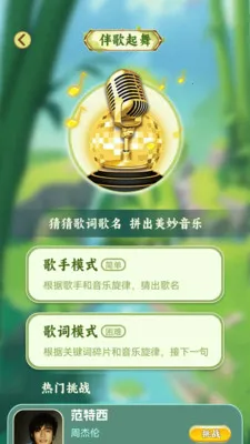 ʰ��¸��(Ȥζ���ִ�����Ϸ)v1.0.5 ��׿���ͼ