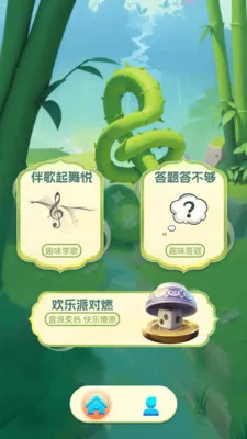 ʰ��¸��(Ȥζ���ִ�����Ϸ)v1.0.5 ��׿���ͼ