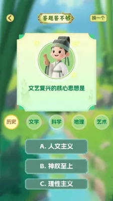 ʰ��¸��(Ȥζ���ִ�����Ϸ)v1.0.5 ��׿���ͼ
