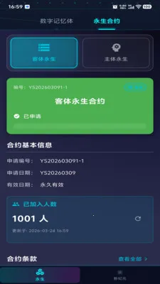 ������Ԫ(����������Ӧ��)v1.0.2 �ֻ����ͼ