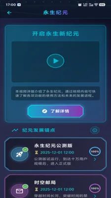 ������Ԫ(����������Ӧ��)v1.0.2 �ֻ����ͼ