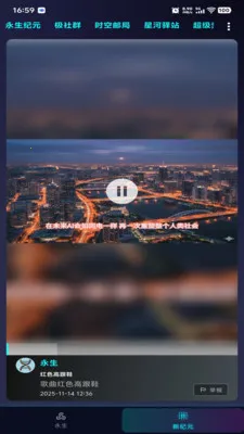 ������Ԫ(����������Ӧ��)v1.0.2 �ֻ����ͼ