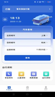 ������ʿ�ܼ�2026���ذ�װv1.0.3 ��׿���ͼ