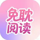 �ⵢ�Ķ�(����С˵�Ķ�)v2.0.3 �ٷ�����