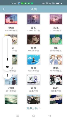 �ⵢ�Ķ�(����С˵�Ķ�)v2.0.3 �ٷ������ͼ