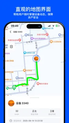С���붨(�豸��λ����)v2.0.0 �ֻ����ͼ