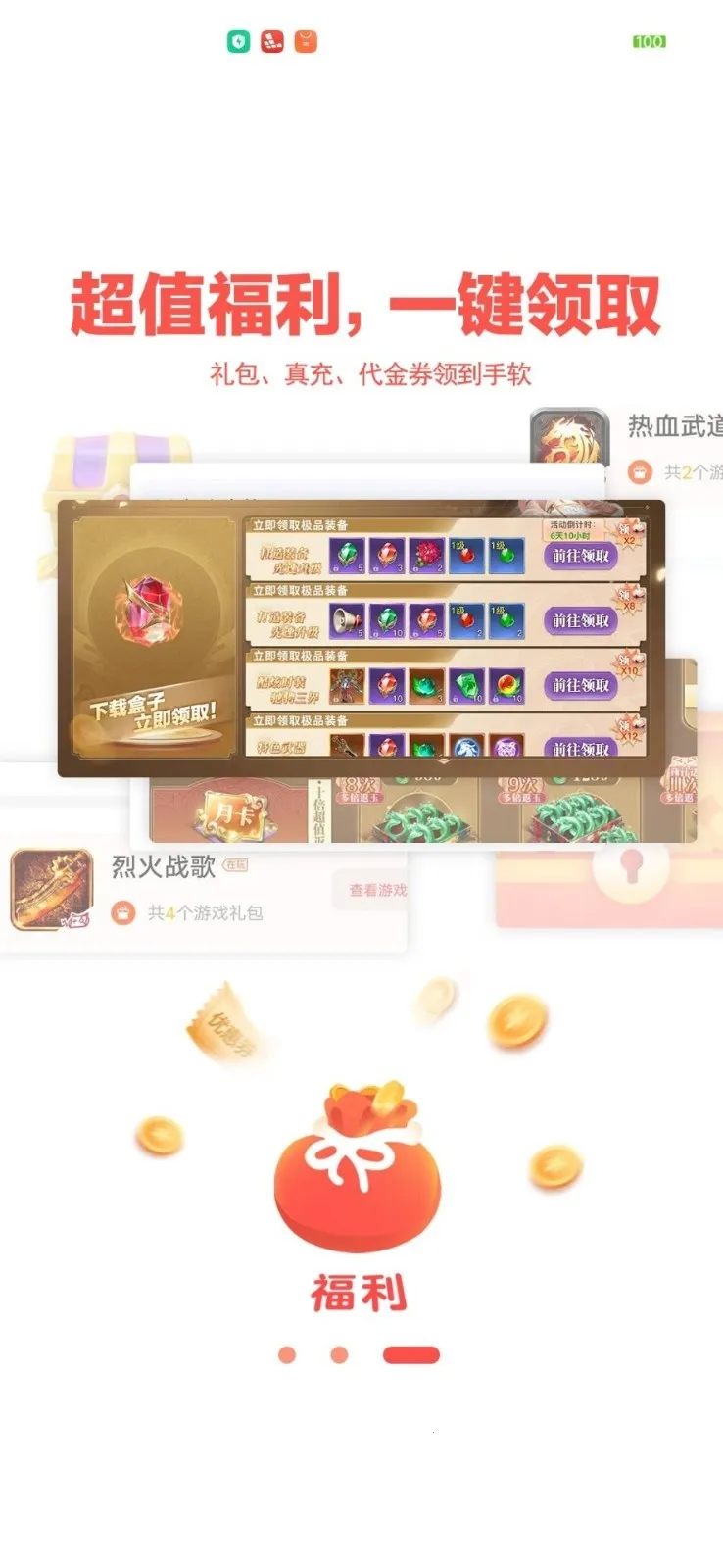 ��������(������Դ����)v1.9.21 �ٷ������ͼ