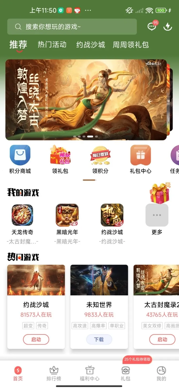 ��������(������Դ����)v1.9.21 �ٷ������ͼ