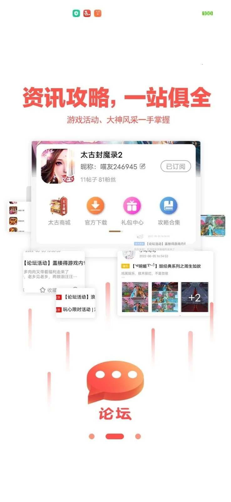 ��������(������Դ����)v1.9.21 �ٷ������ͼ