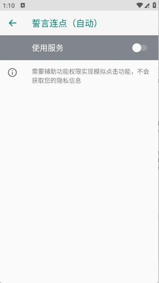 ���������Զ������ֻ���v2.0.12.30 �ٷ������ͼ