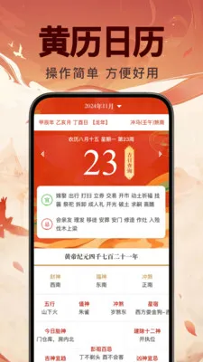 ���꼪������2026�ٷ�����v1.0.0 ��Ѱ��ͼ